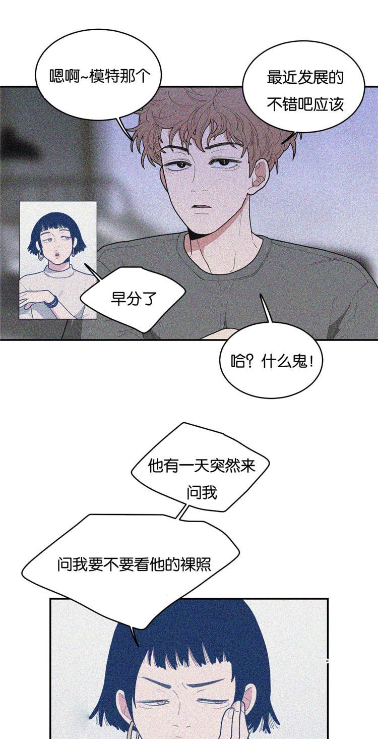 第28章：好玩的事