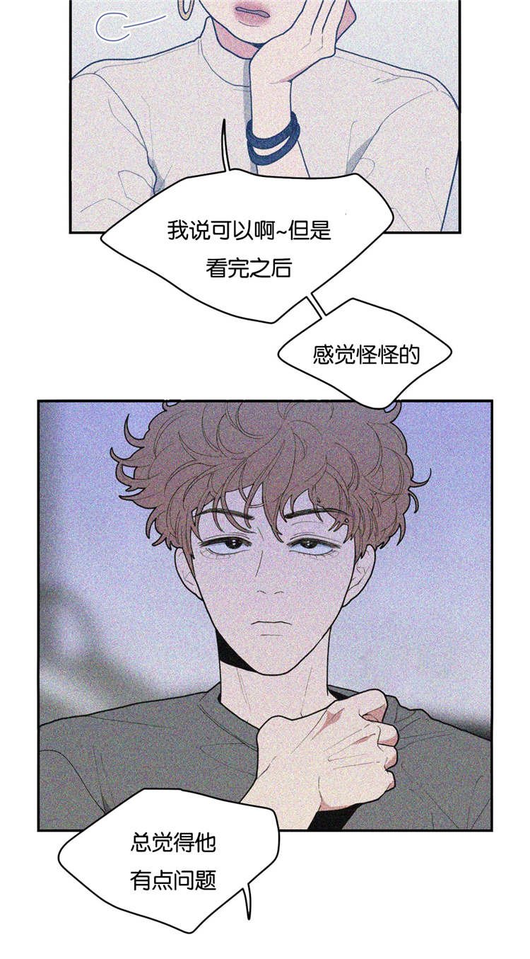 第28章：好玩的事