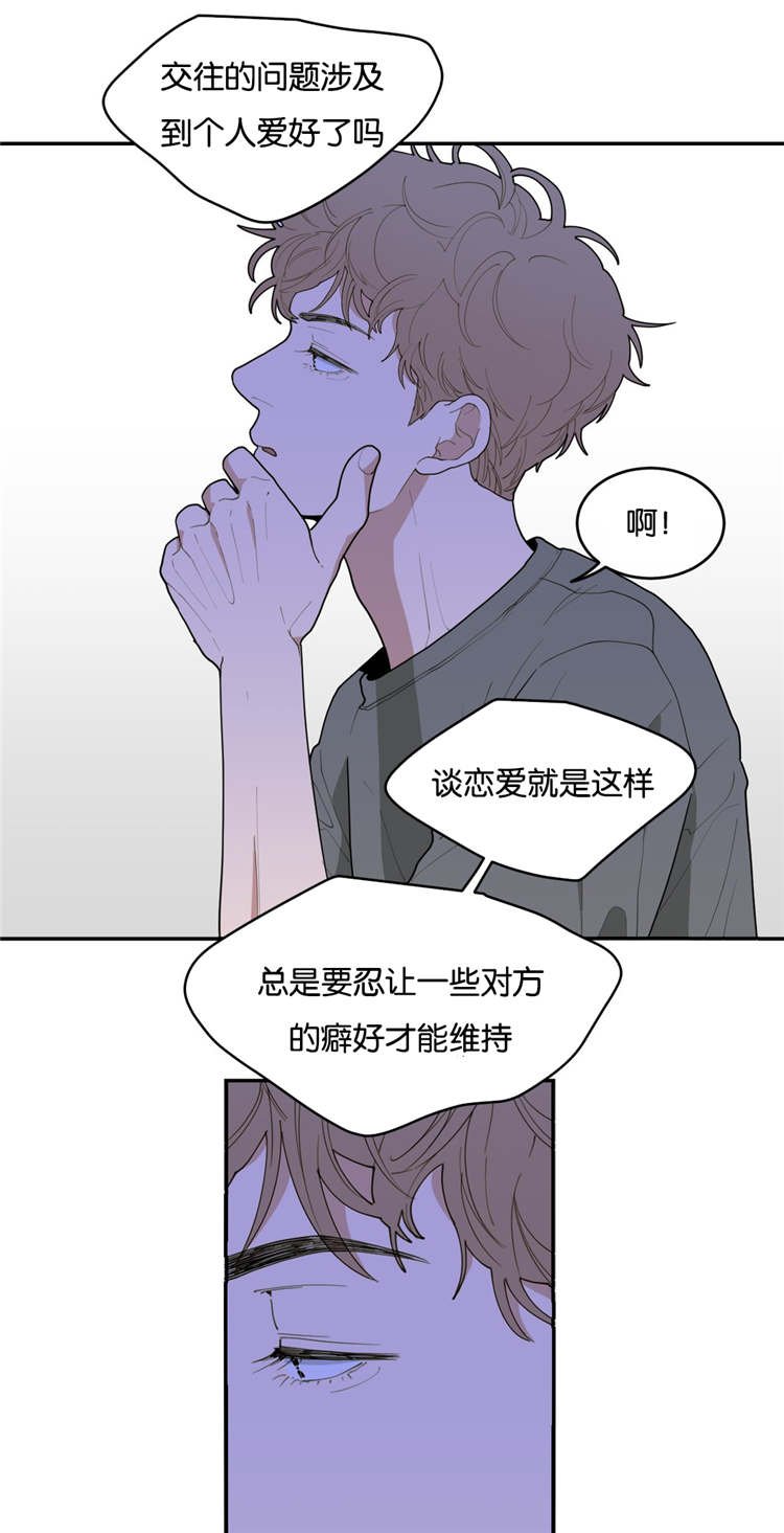 第28章：好玩的事