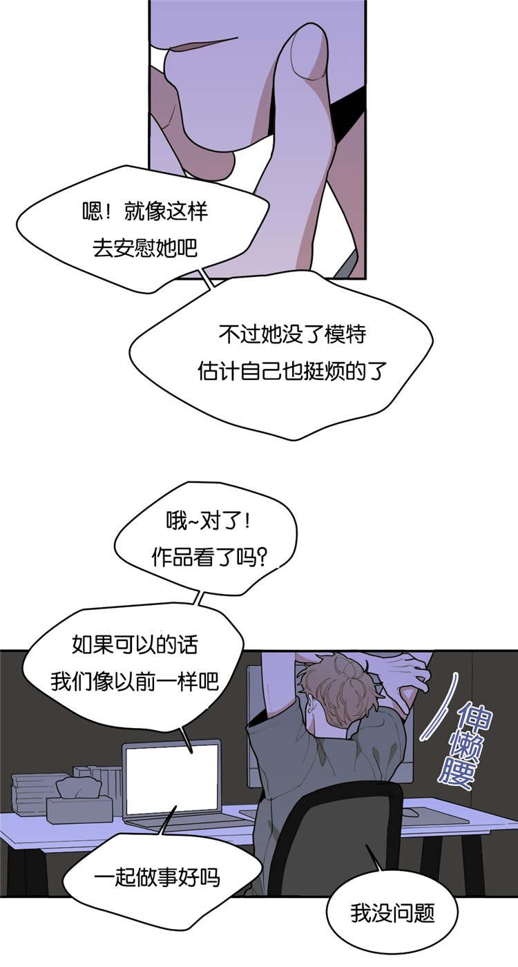 第28章：好玩的事