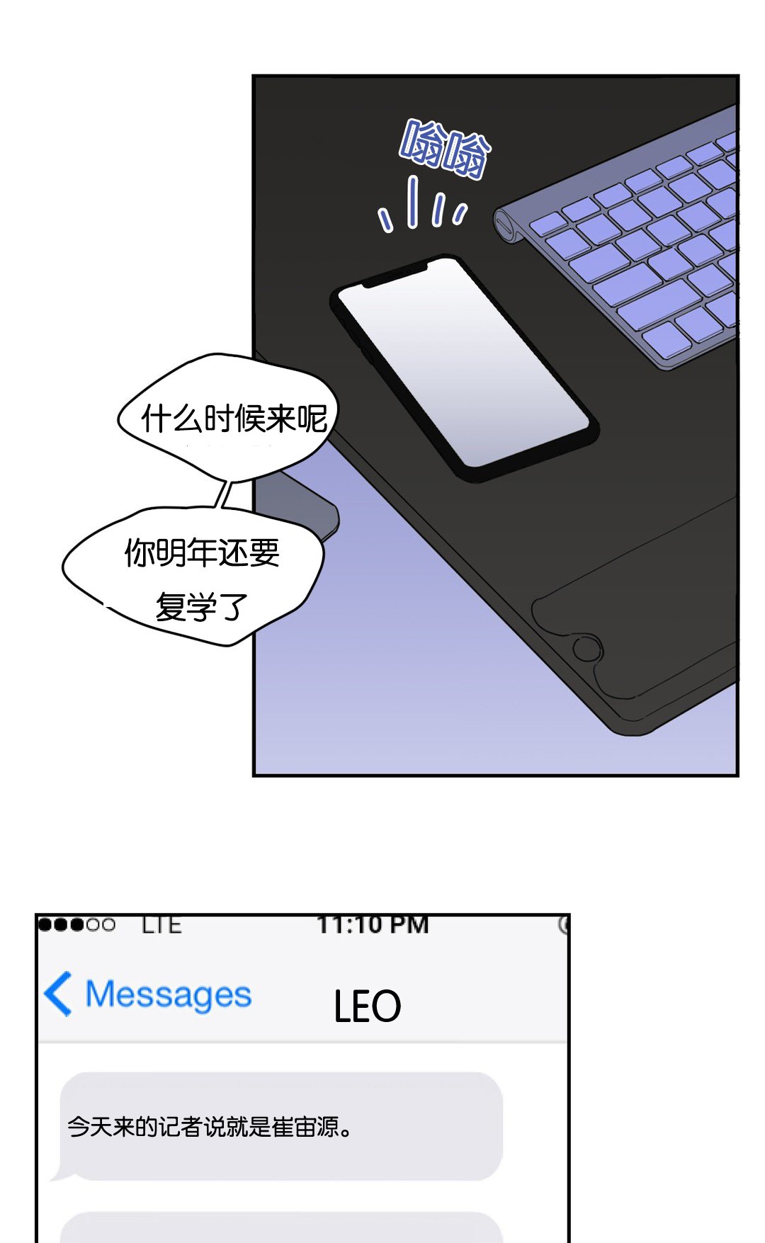 第28章：好玩的事