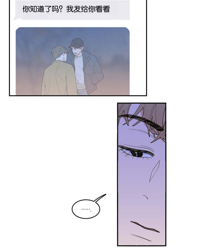 第28章：好玩的事