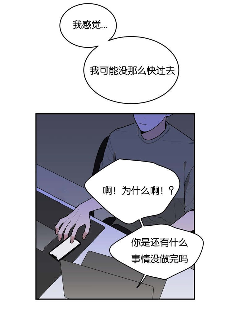 第28章：好玩的事