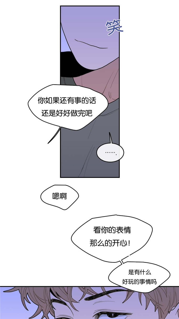 第28章：好玩的事