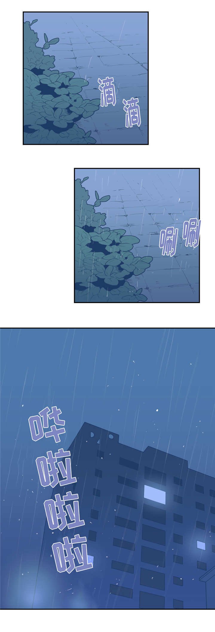 第29章：你快去吧