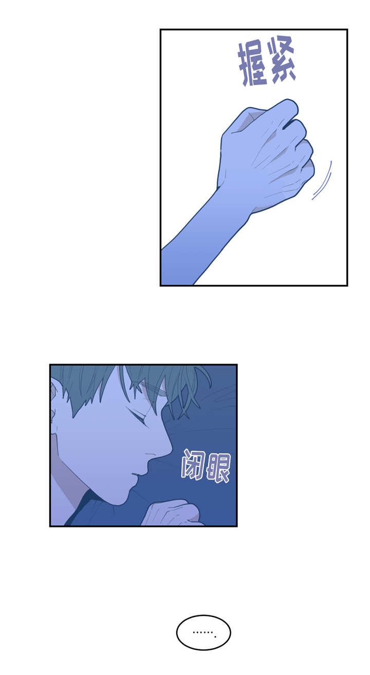 第29章：你快去吧