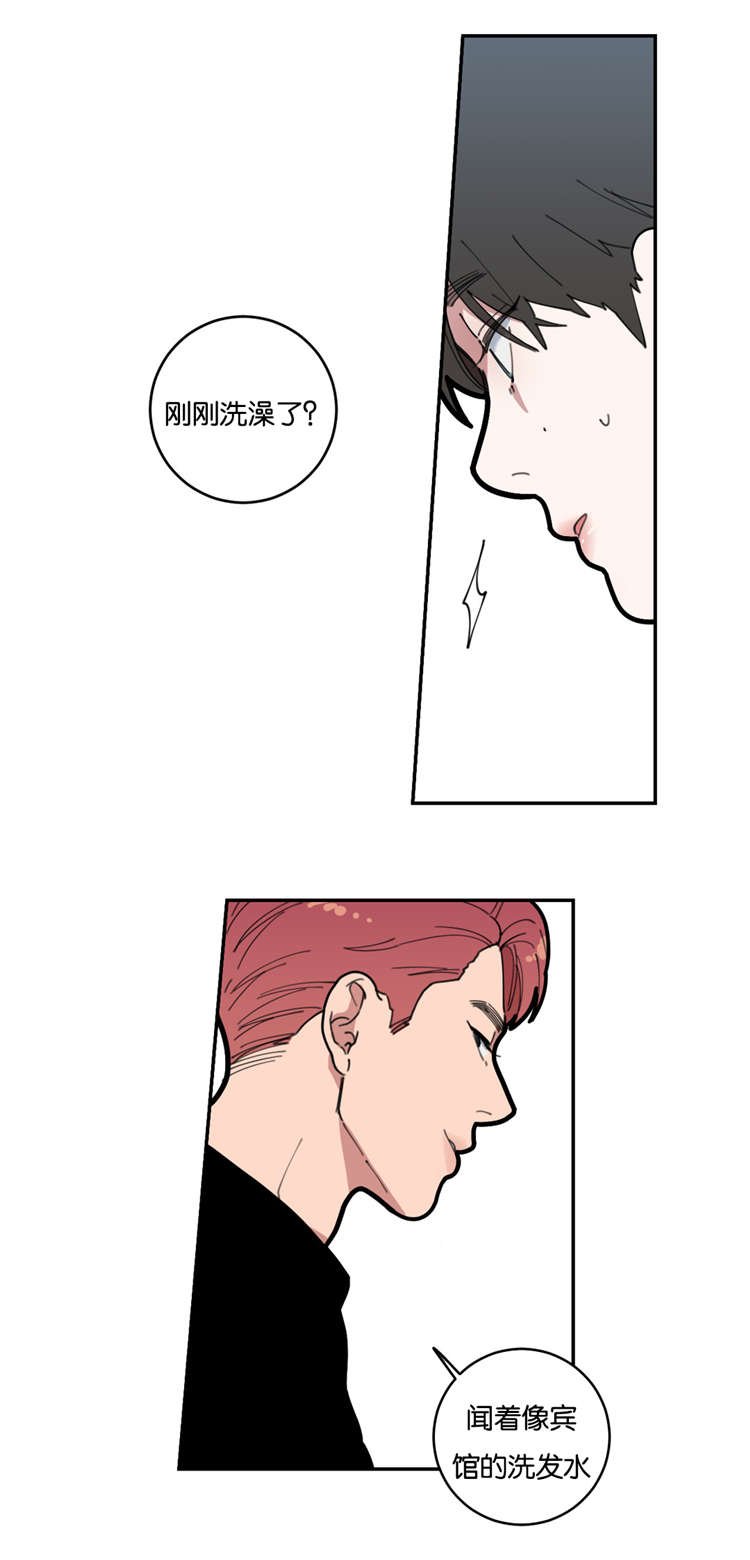 第3章：无法抗拒