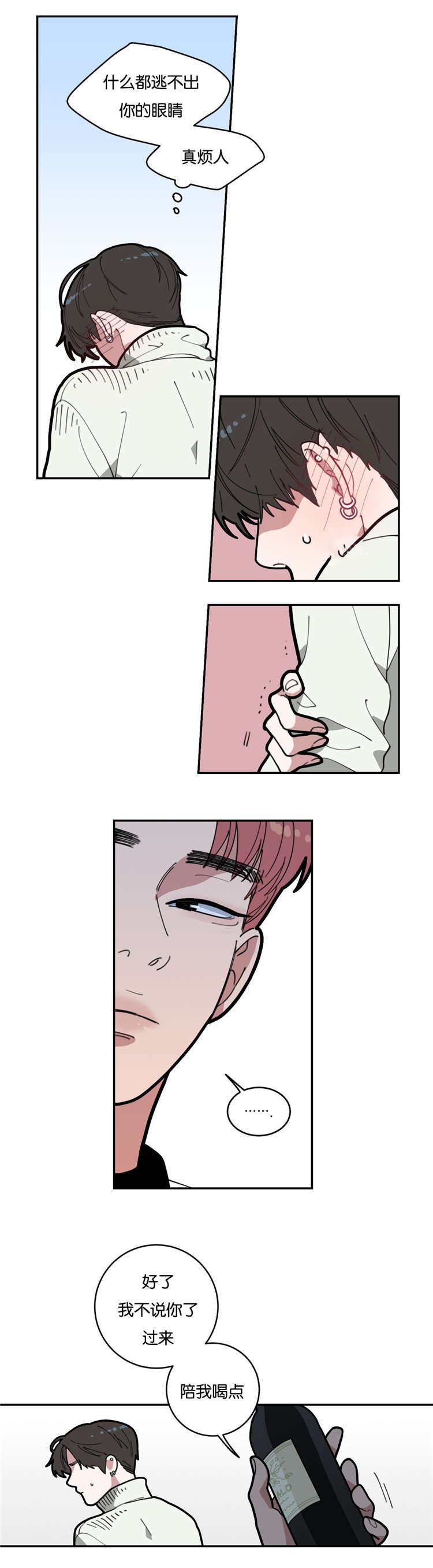 第3章：无法抗拒