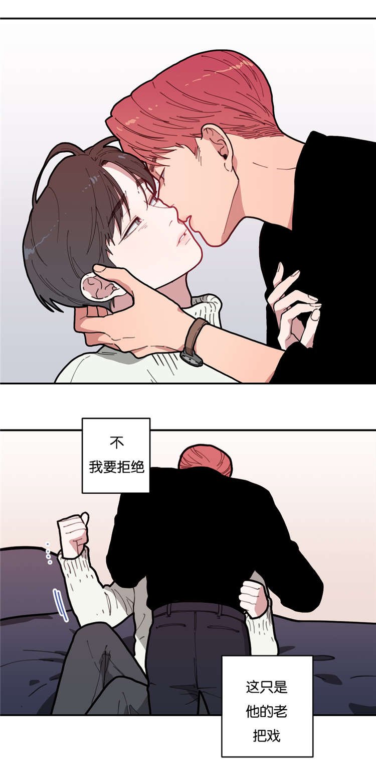 第3章：无法抗拒