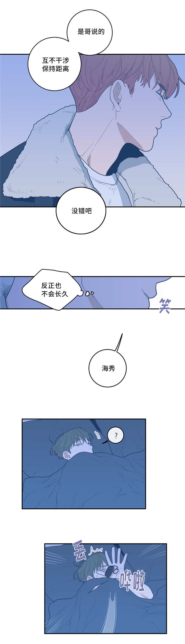 第30章：你戒不掉