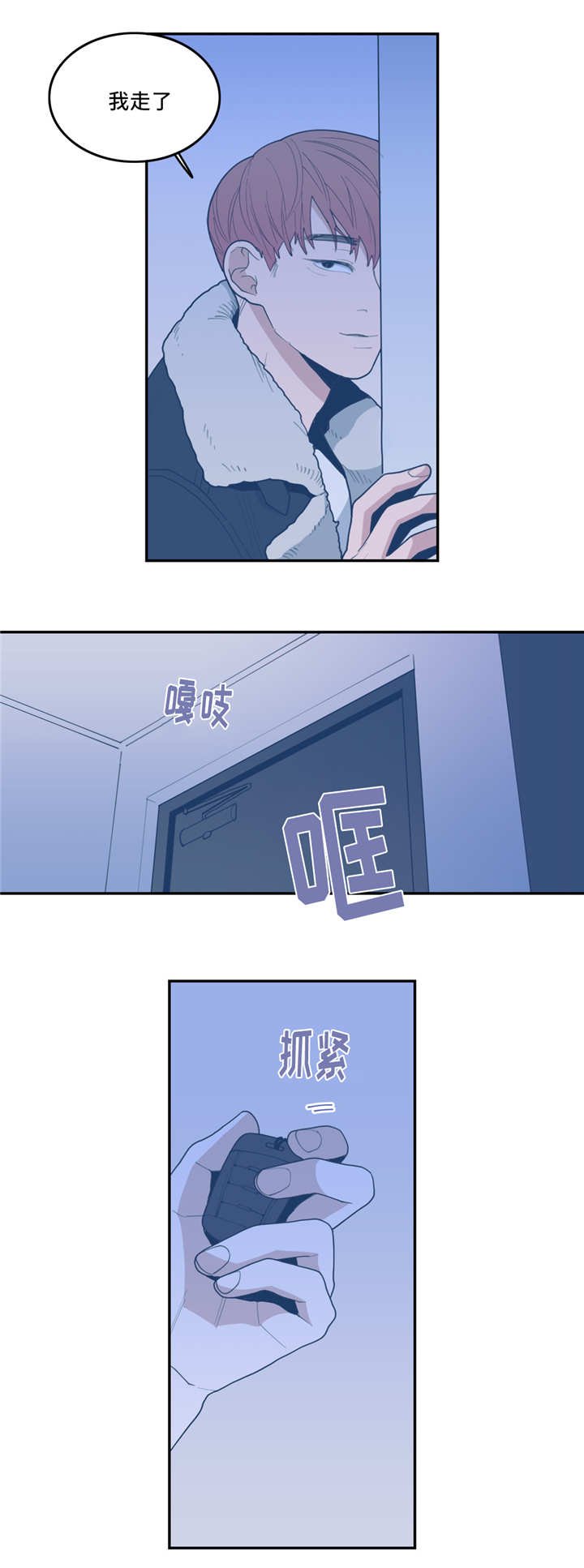 第30章：你戒不掉
