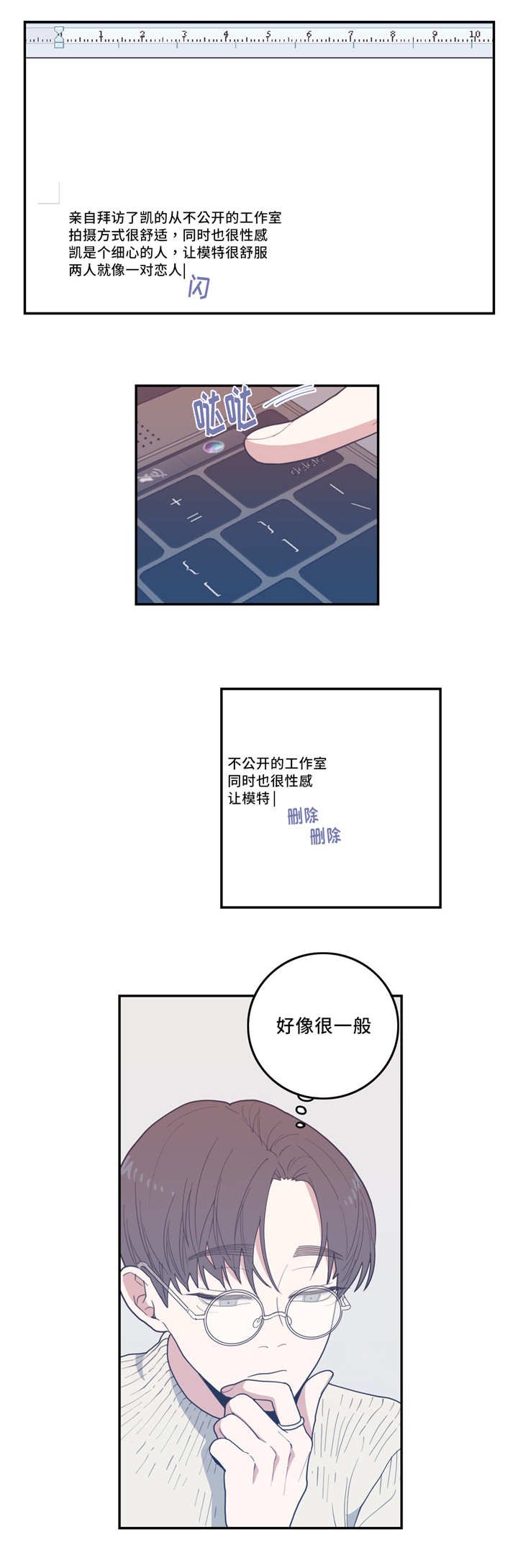 第30章：你戒不掉