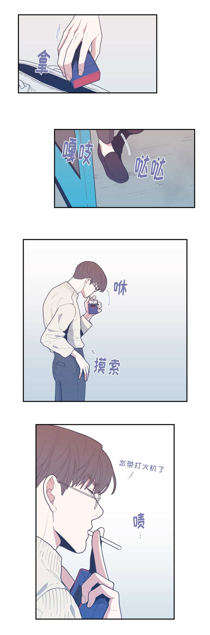 第30章：你戒不掉
