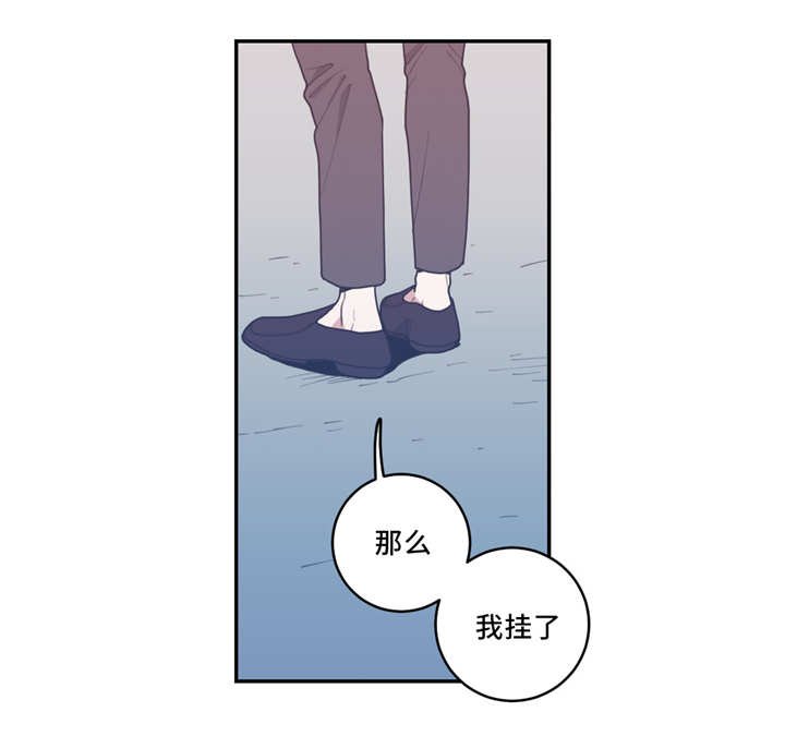 第30章：你戒不掉