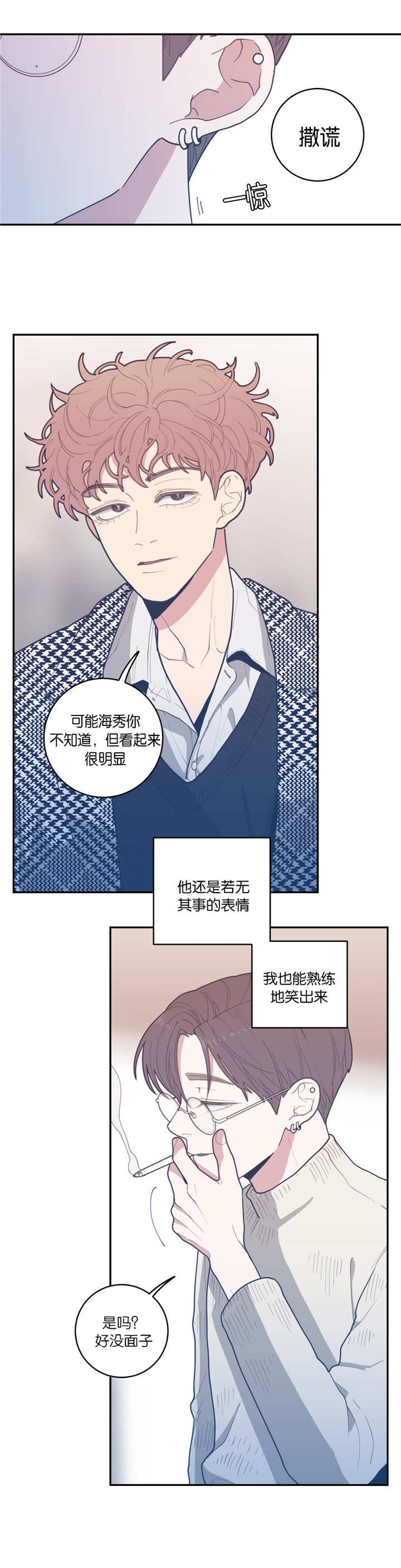 第32章：还有效吗