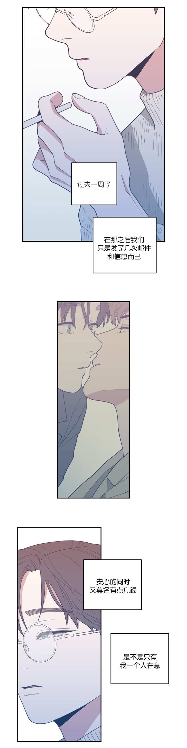 第32章：还有效吗