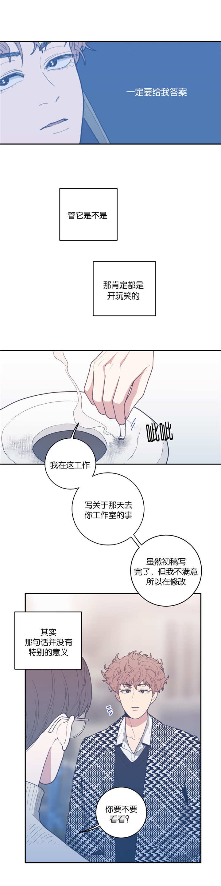 第32章：还有效吗