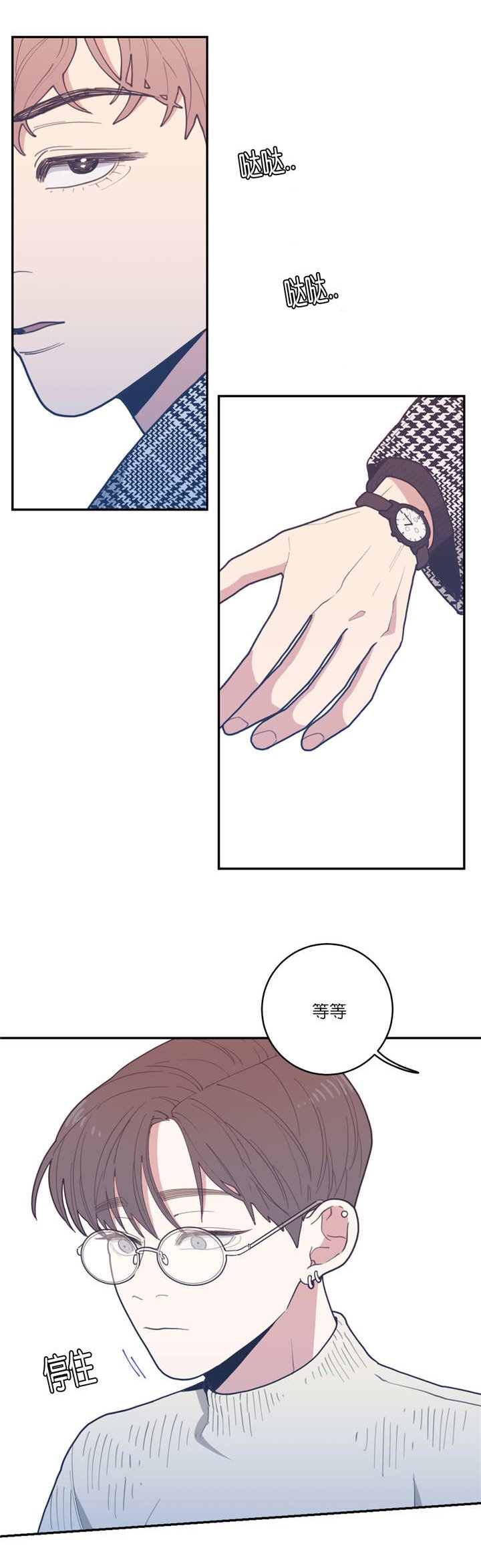 第32章：还有效吗