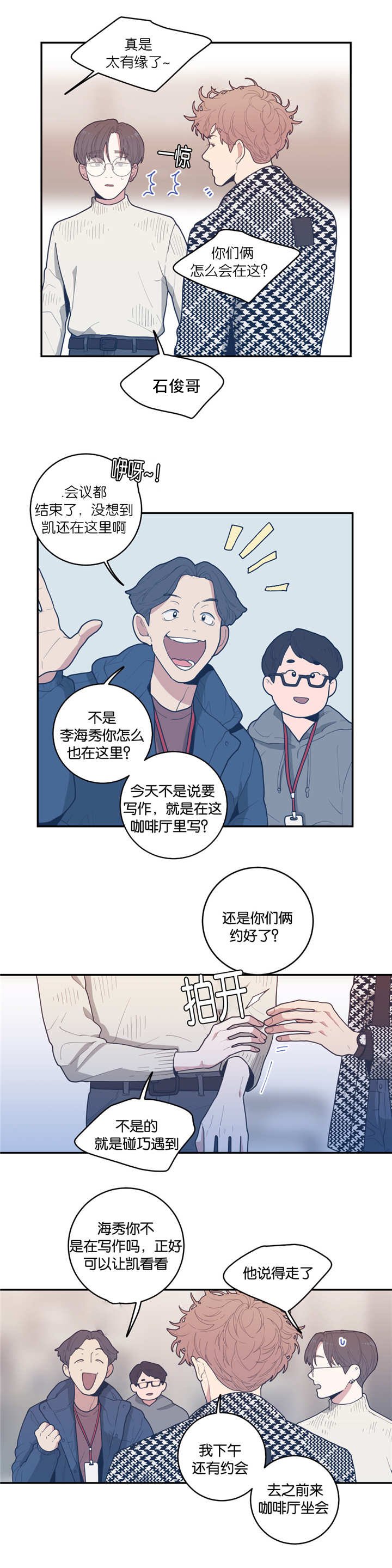 第32章：还有效吗