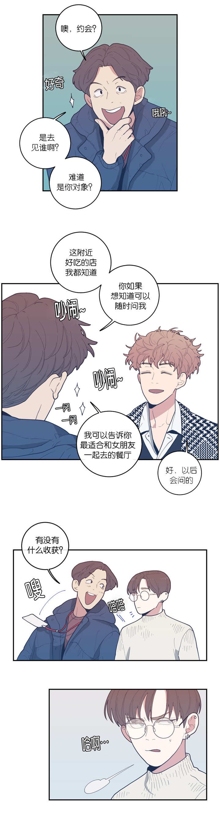 第32章：还有效吗