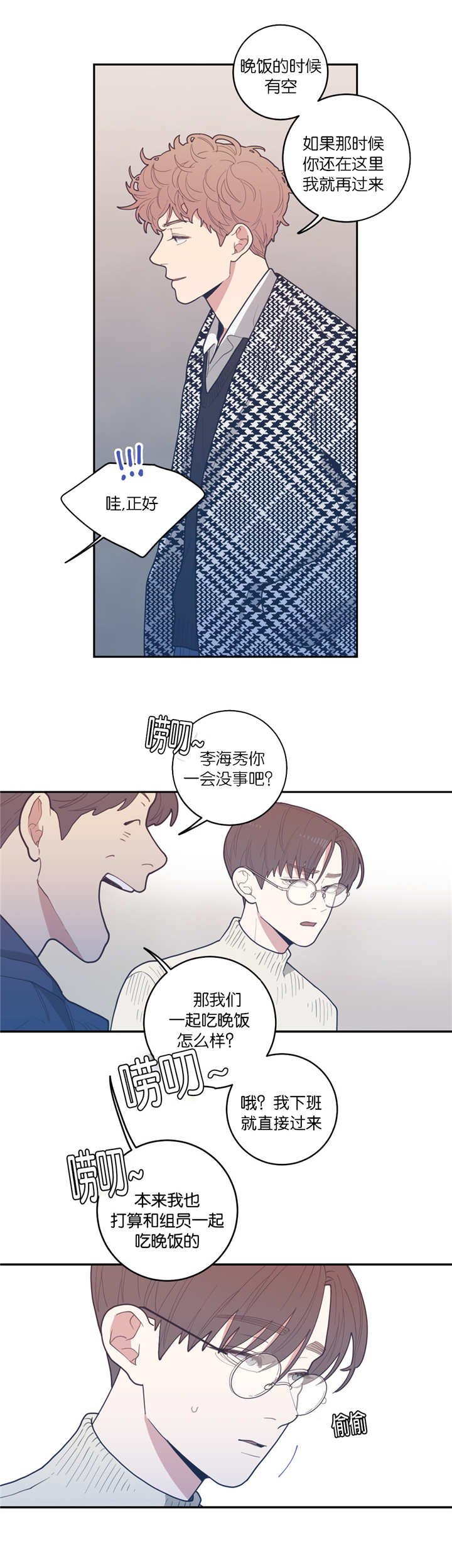 第32章：还有效吗