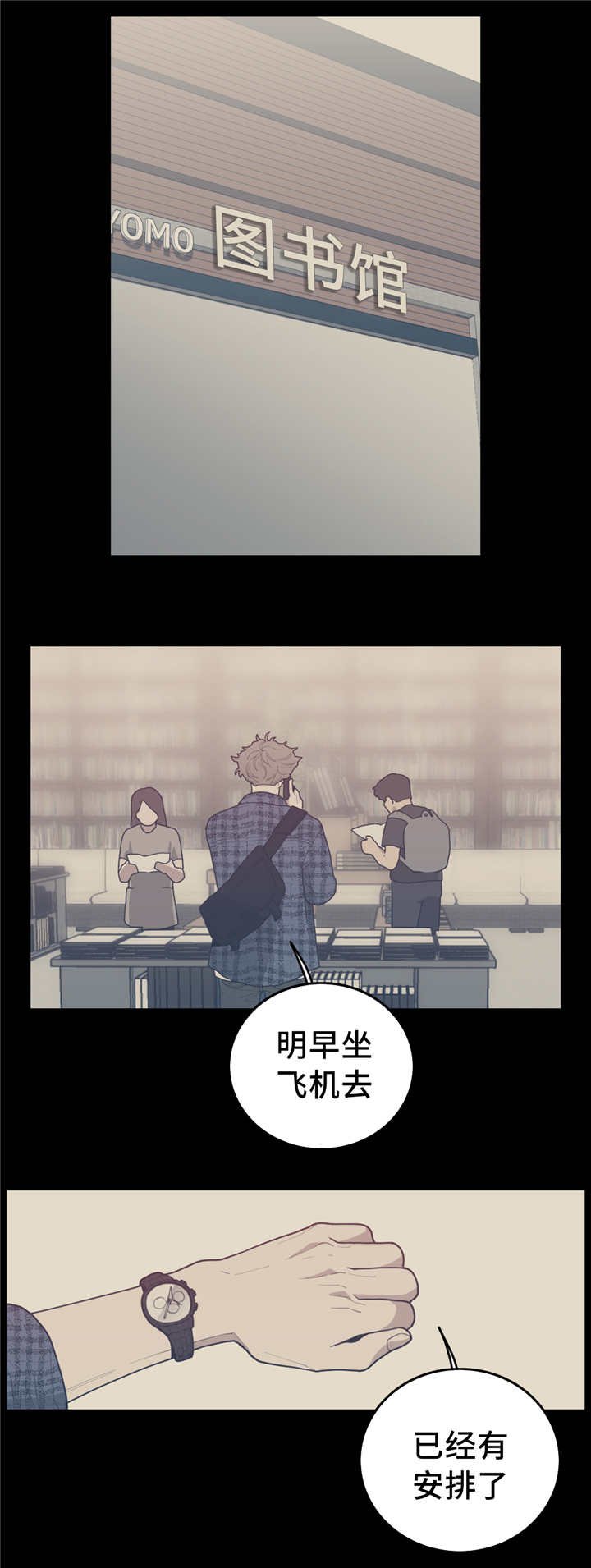 第33章：我要这本