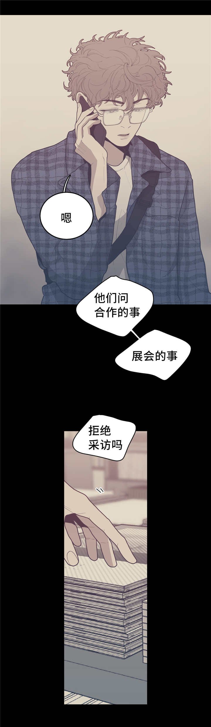 第33章：我要这本