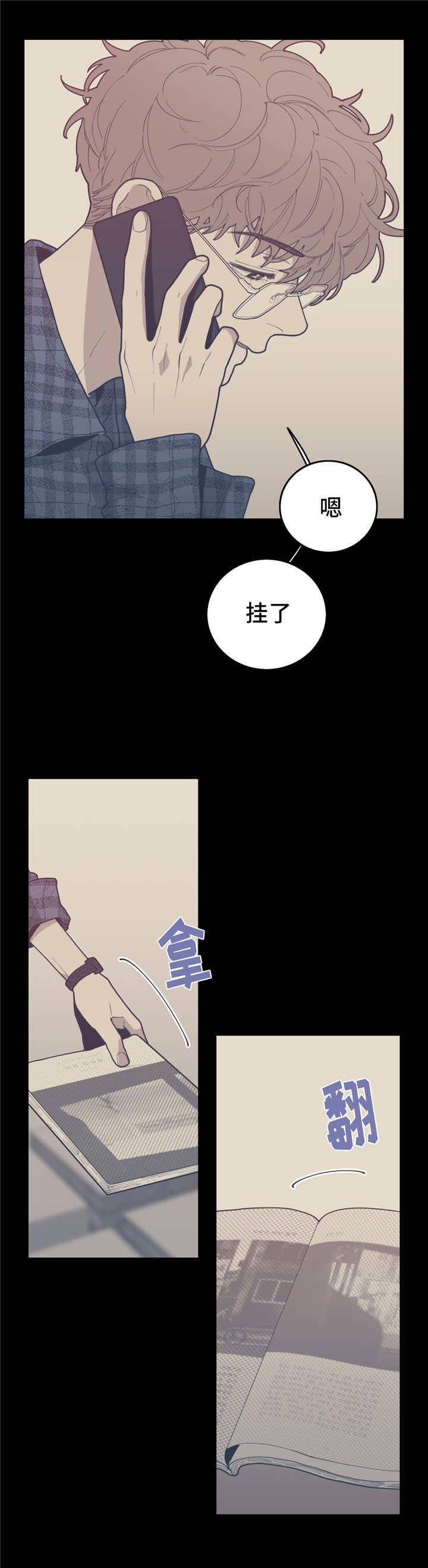 第33章：我要这本
