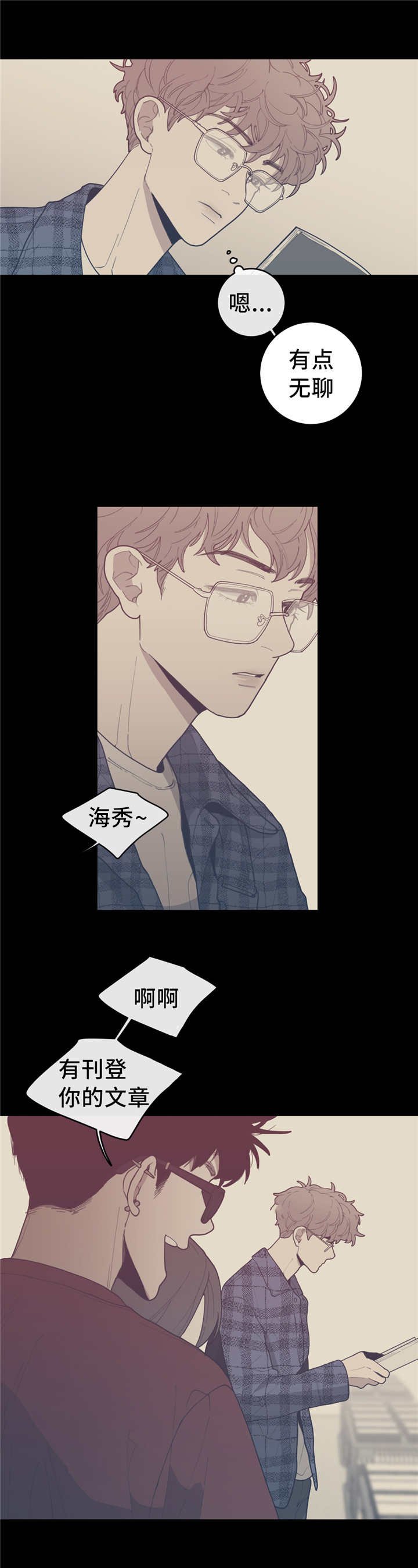 第33章：我要这本