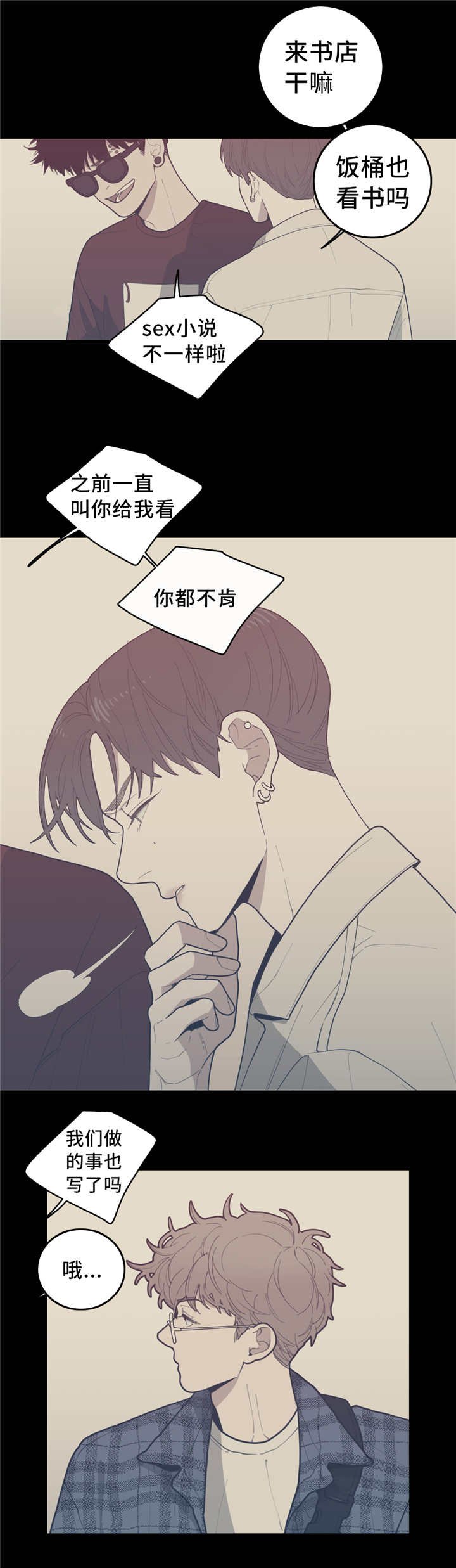 第33章：我要这本