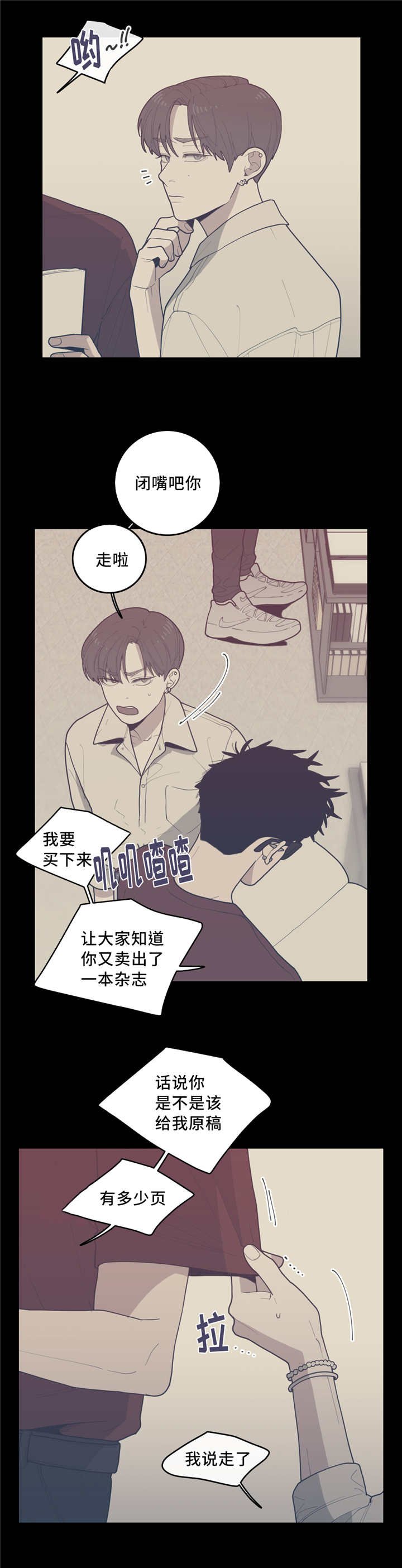 第33章：我要这本