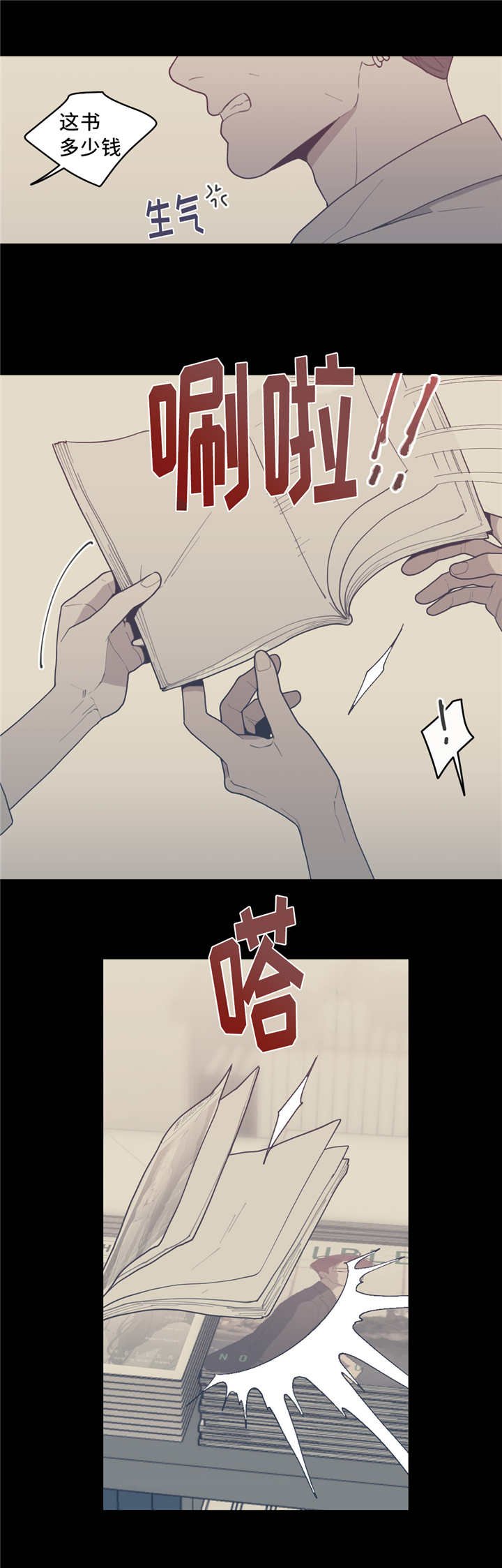 第33章：我要这本
