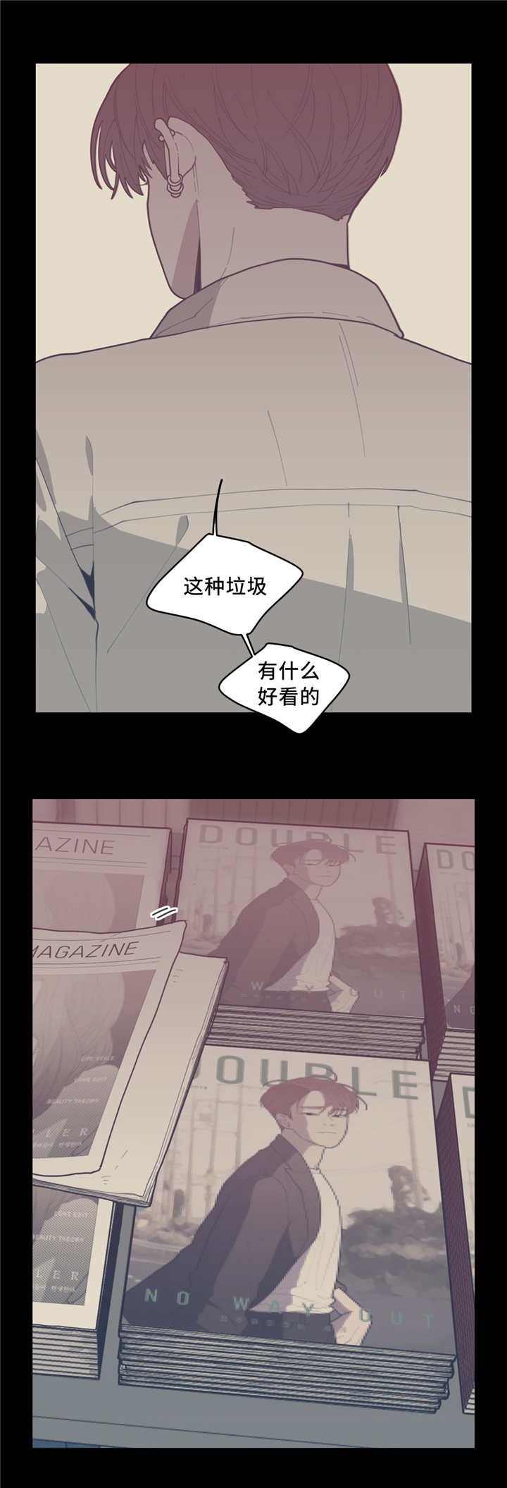 第33章：我要这本
