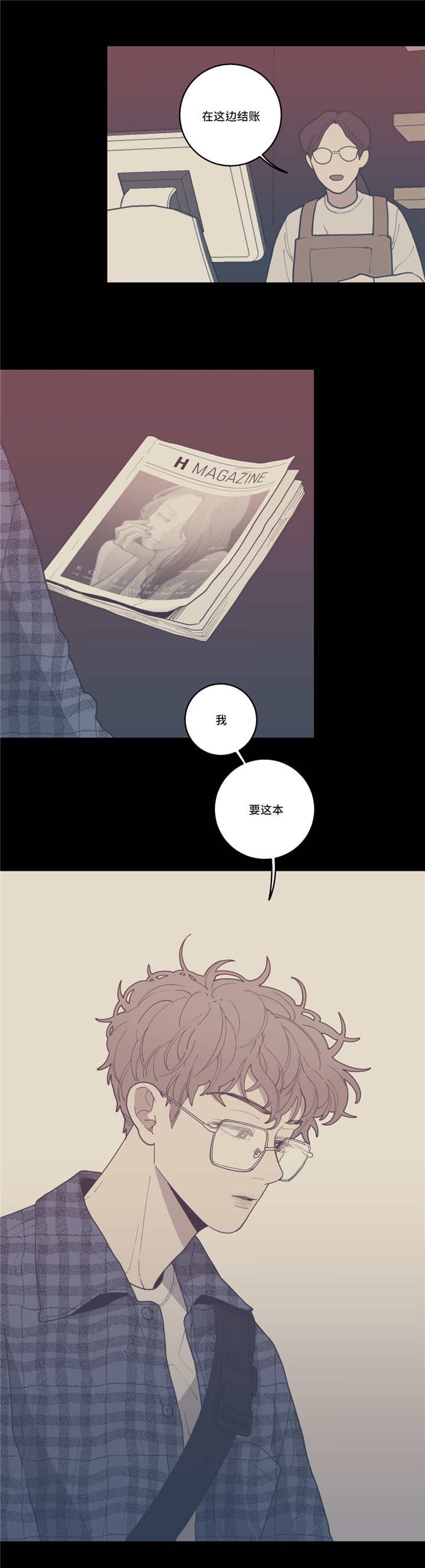 第33章：我要这本