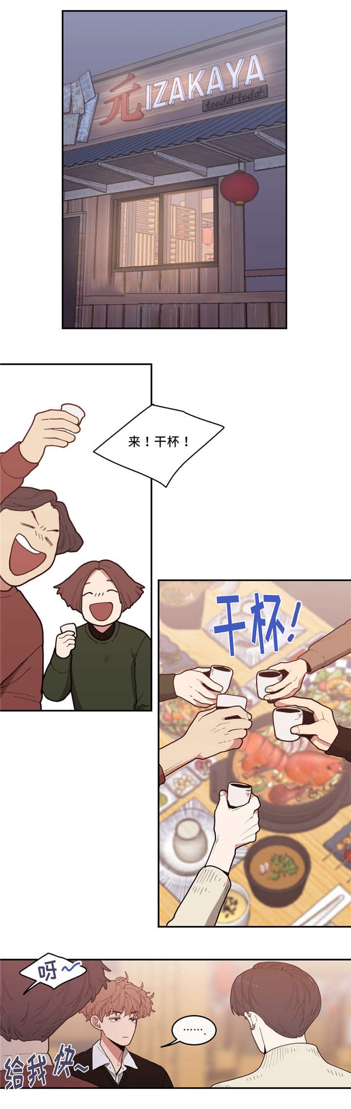 第33章：我要这本