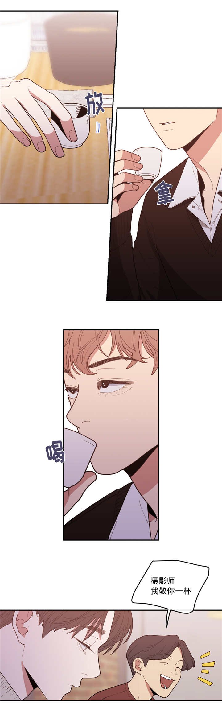 第34章：还想看呢
