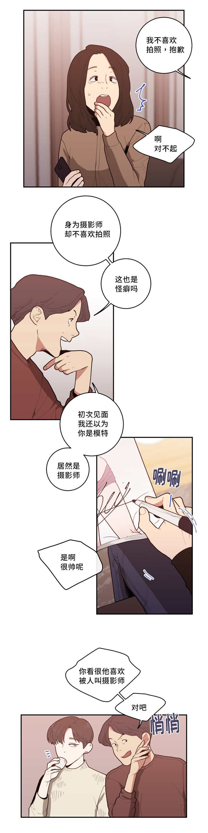 第34章：还想看呢
