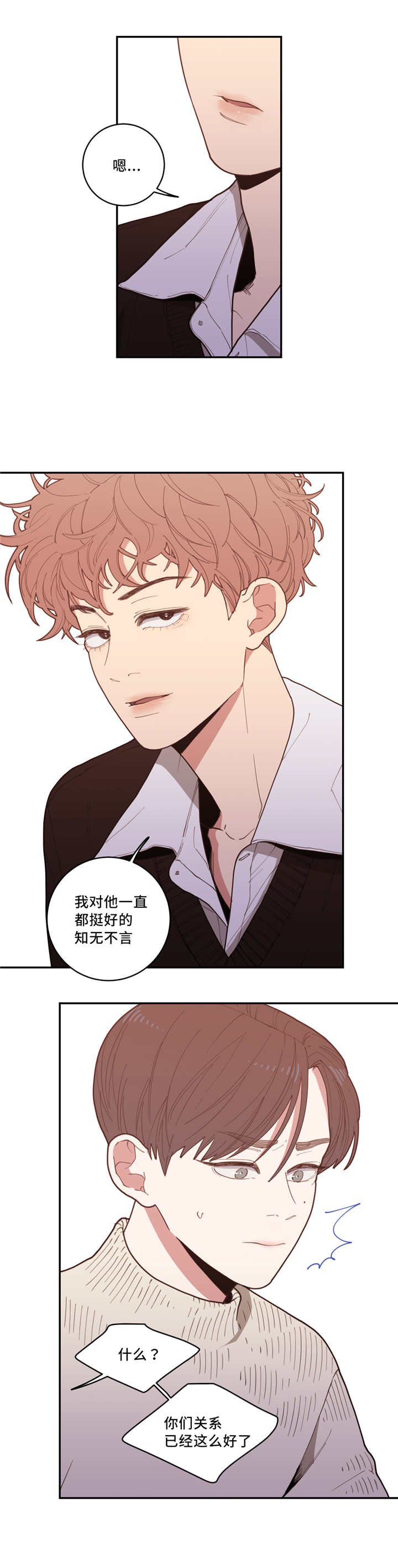 第34章：还想看呢