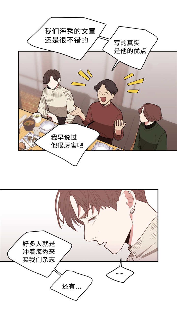 第34章：还想看呢
