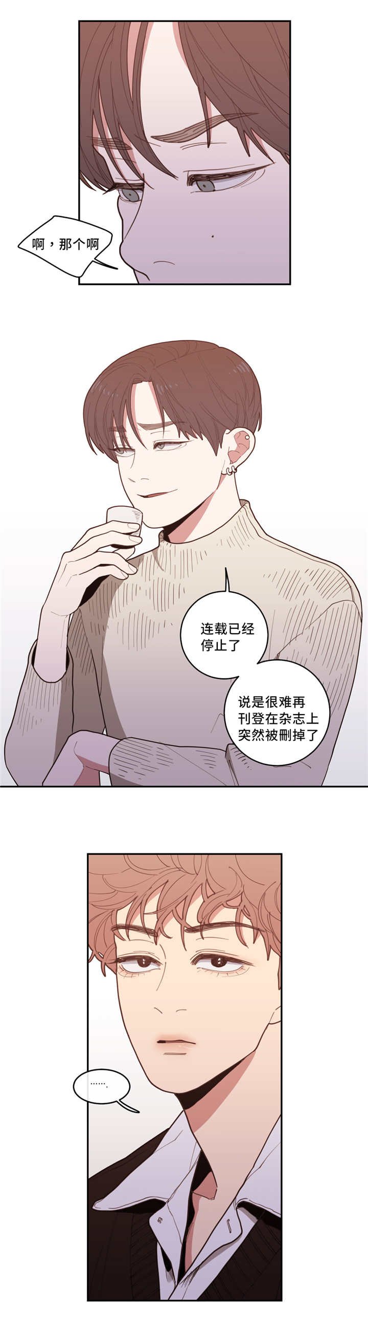第35章：隐藏什么