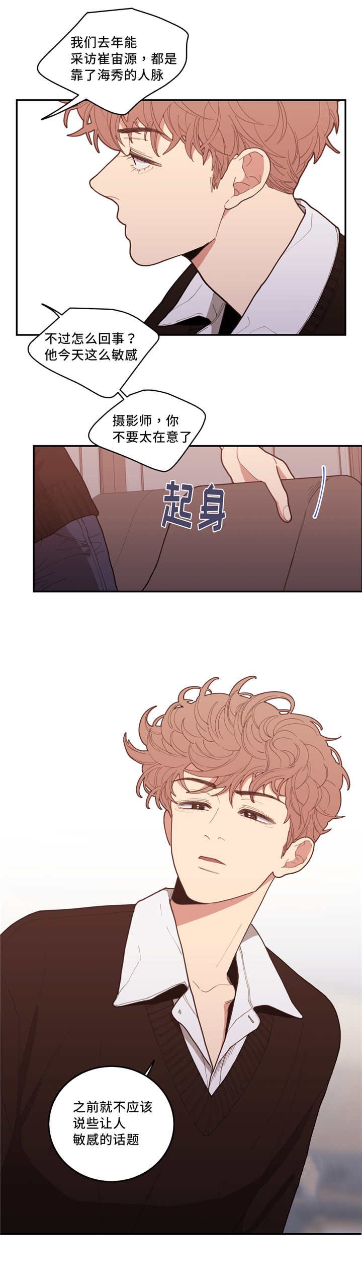 第35章：隐藏什么