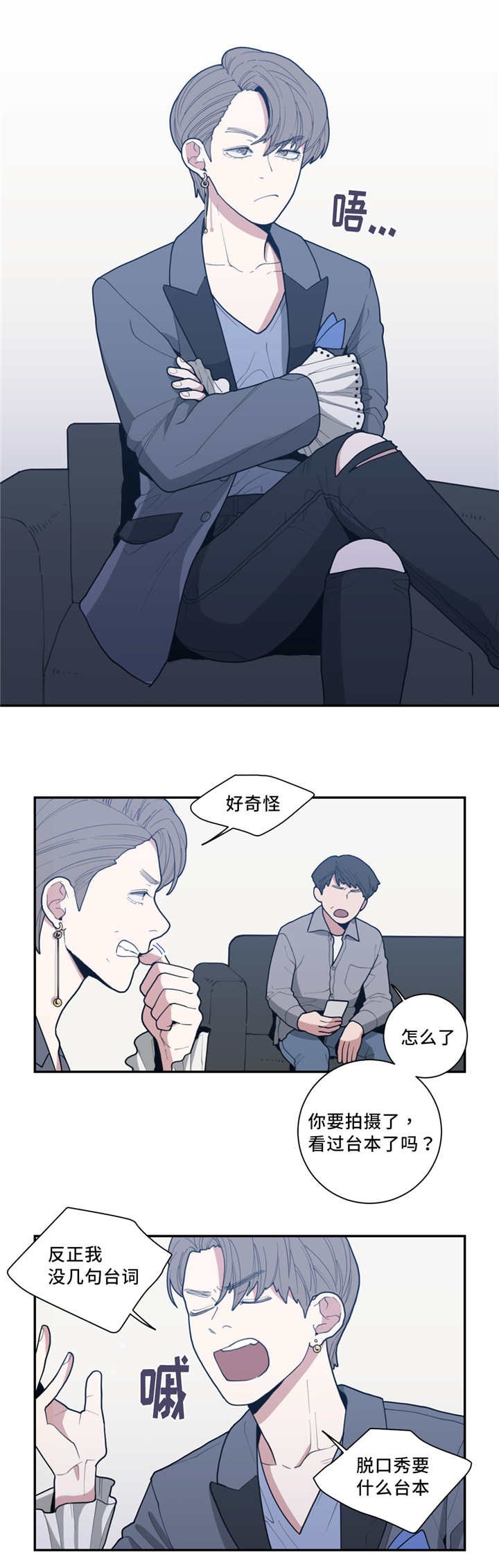 第35章：隐藏什么