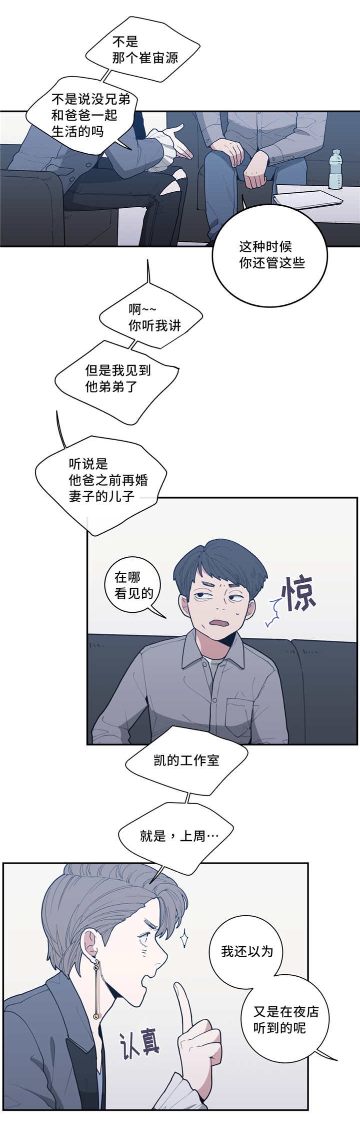 第35章：隐藏什么