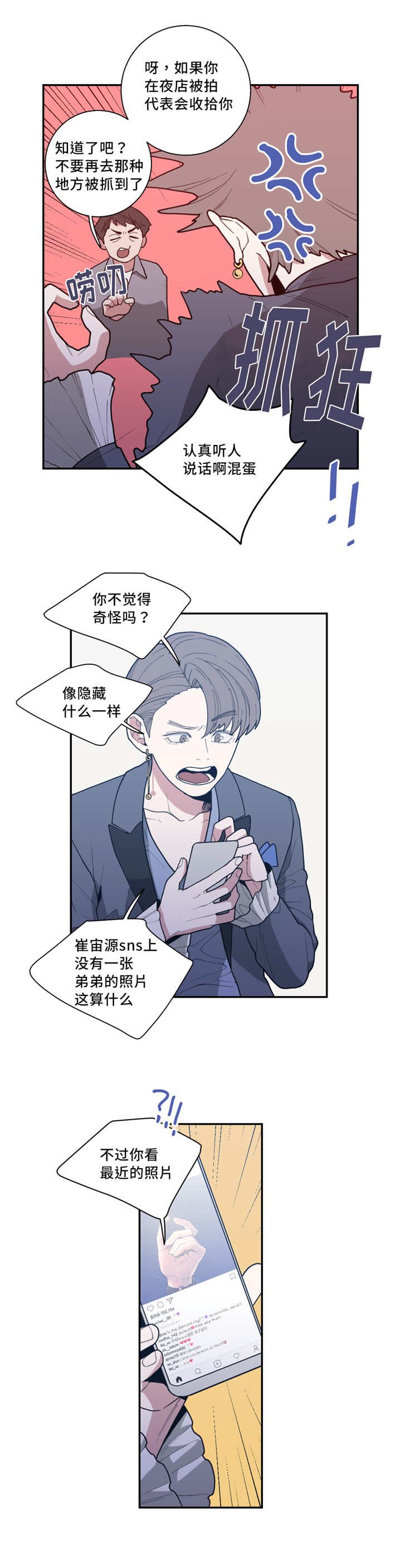 第35章：隐藏什么