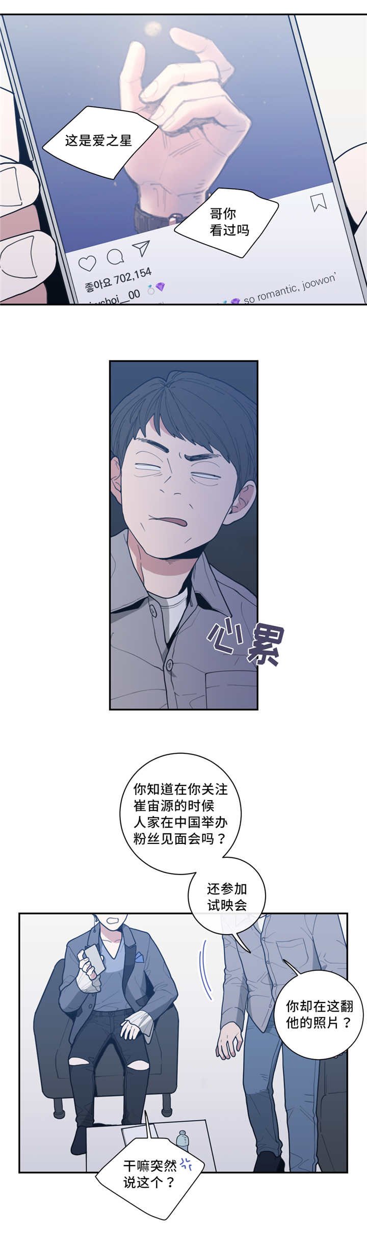 第35章：隐藏什么