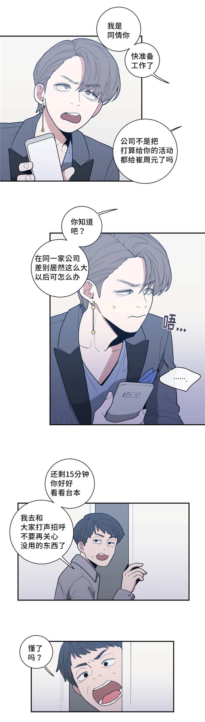 第35章：隐藏什么