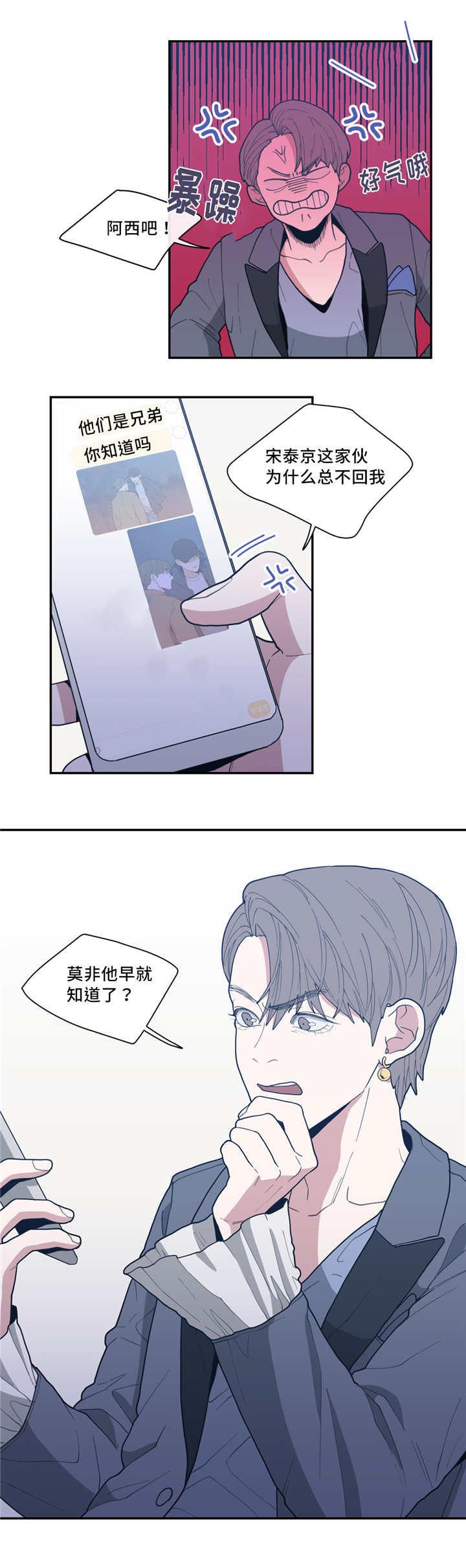 第35章：隐藏什么