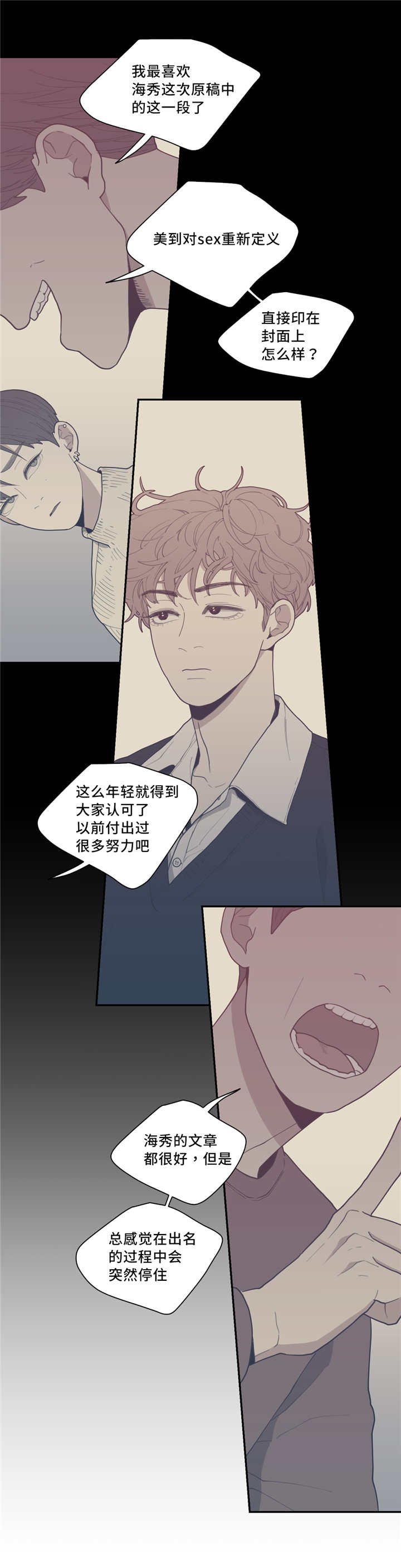 第35章：隐藏什么
