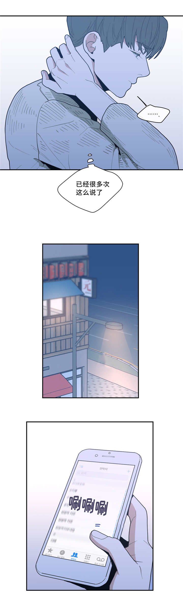 第35章：隐藏什么