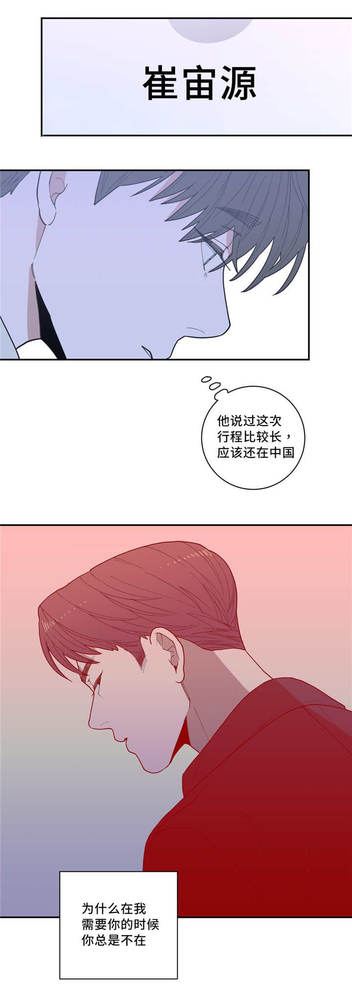 第36章：去你家吗